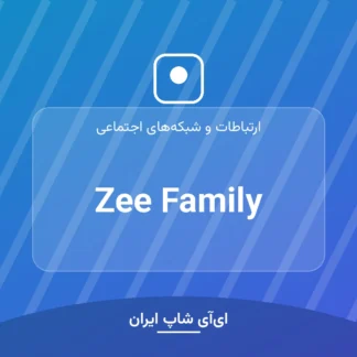 اکانت Zee Family