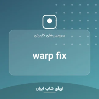 اکانت warp fix