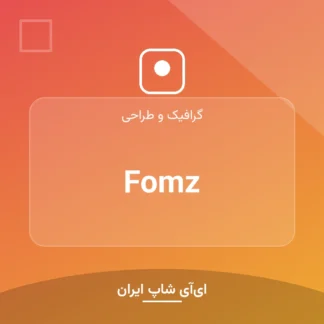 اکانت Fomz