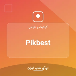اکانت Pikbest